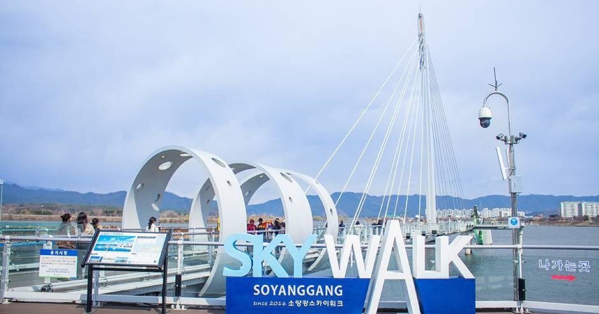 Soyanggang Skywalk entrance beside the river in Chuncheon