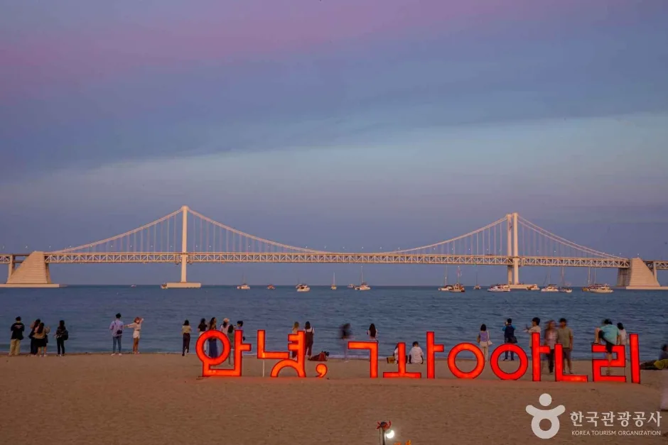 Gwangalli Beach and the Busan waterfront
